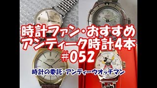 JA-1174| セイコー ダイバー 7N85-0010 200m SCUBA クオーツ 90年代 SEIKO