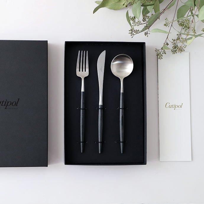 クチポール［GOA］ディナー｜カトラリーギフトセット(3本)ブラック