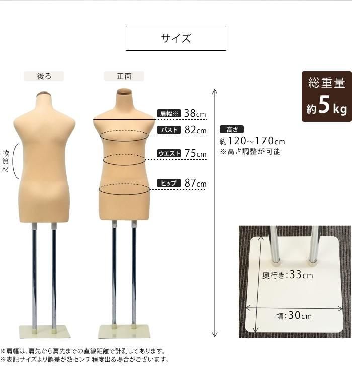 和装ボディ K6-29 | 和装ボディ・マネキン・トルソーの通信販売