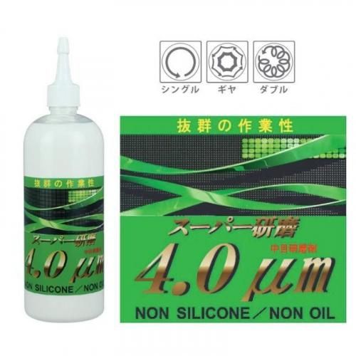 クリスタルプロセス / 一発鏡面 匠 | 短時間で鏡面仕上げを実現する