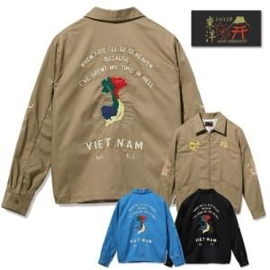 テーラー東洋 TAILOR東洋 ベトジャン TT15493 スーベニアジャケット