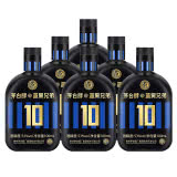 53°度贵州茅台集团茅源酒（吾道）礼盒100ml*5+53°度怀庄·珍藏尊品500ml