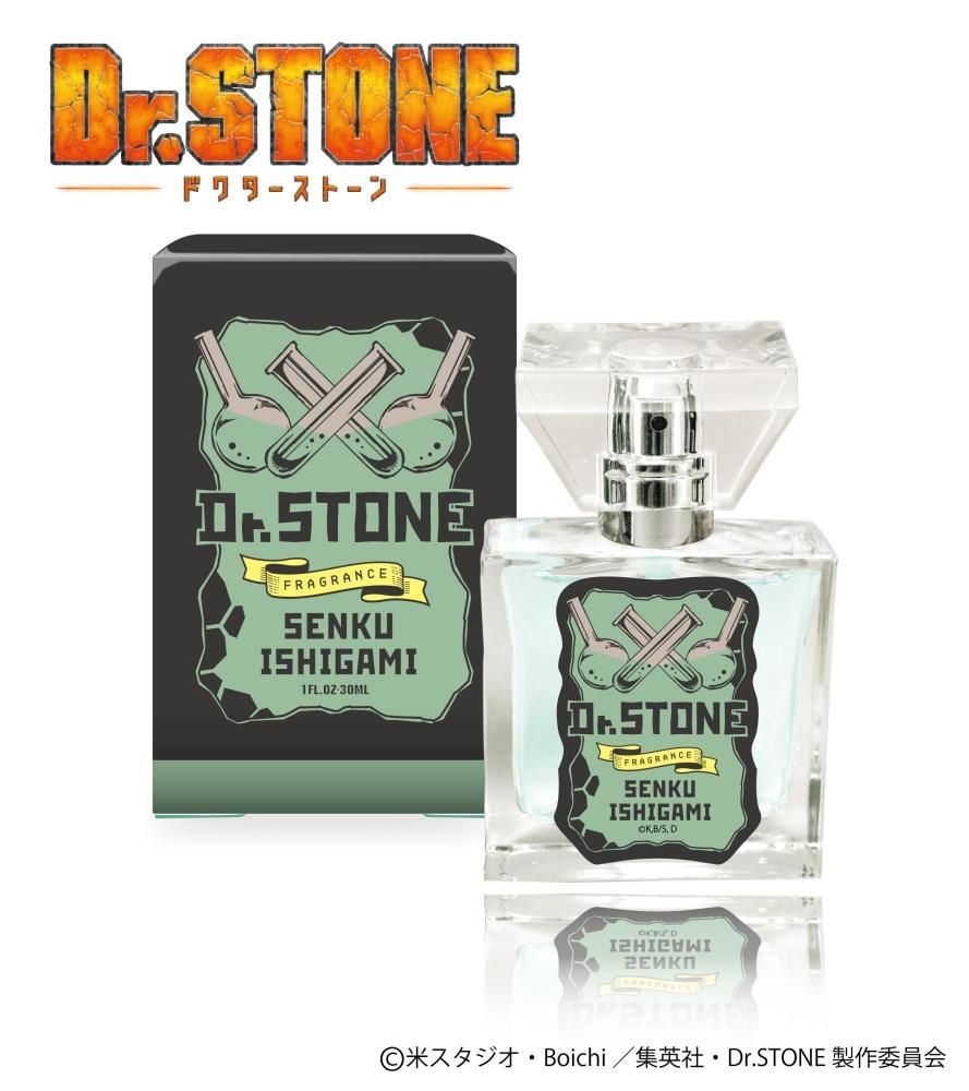 primaniacs】Dr．STONE フレグランス 西園寺羽京