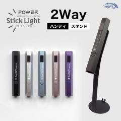 UV/LED ジェルライト LUCE ルーチェ 充電式 アームスタンド取付対応