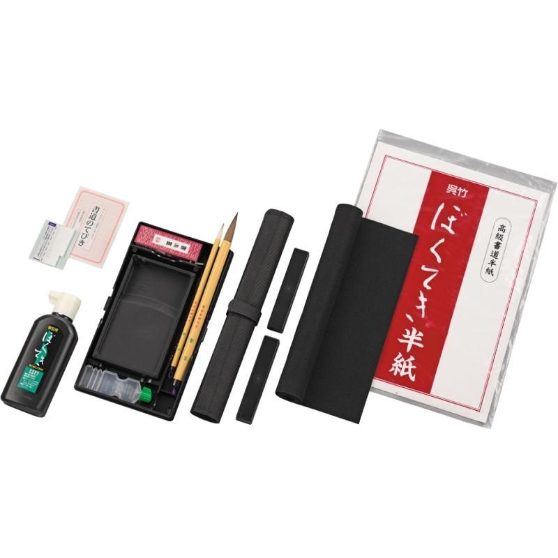 書道セット540S 赤 呉竹 - 書道用品、墨、墨液、紙、筆を卸価格でご