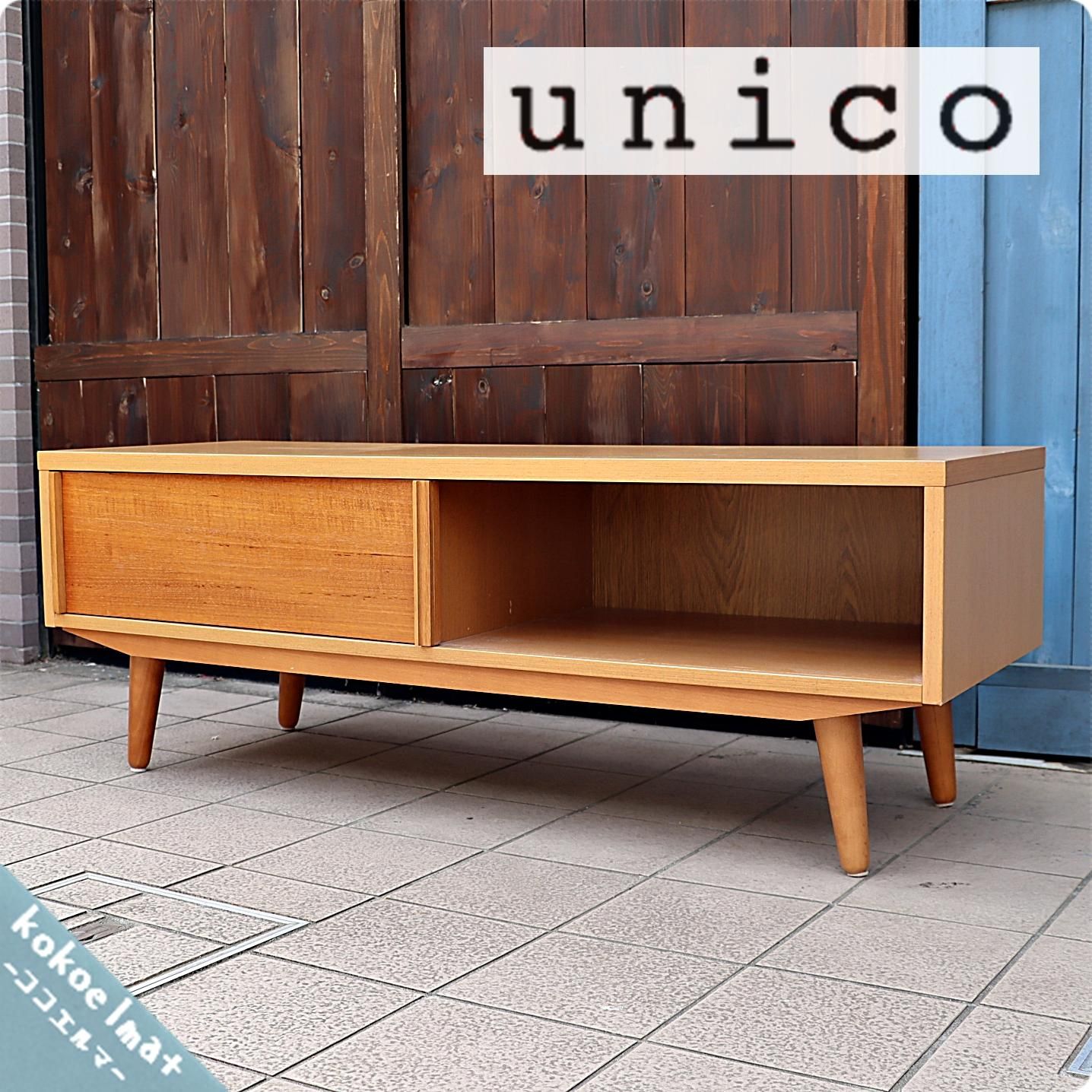 unico(ウニコ)の中でも人気のALBERO(アルベロ)シリーズ AV ローボード