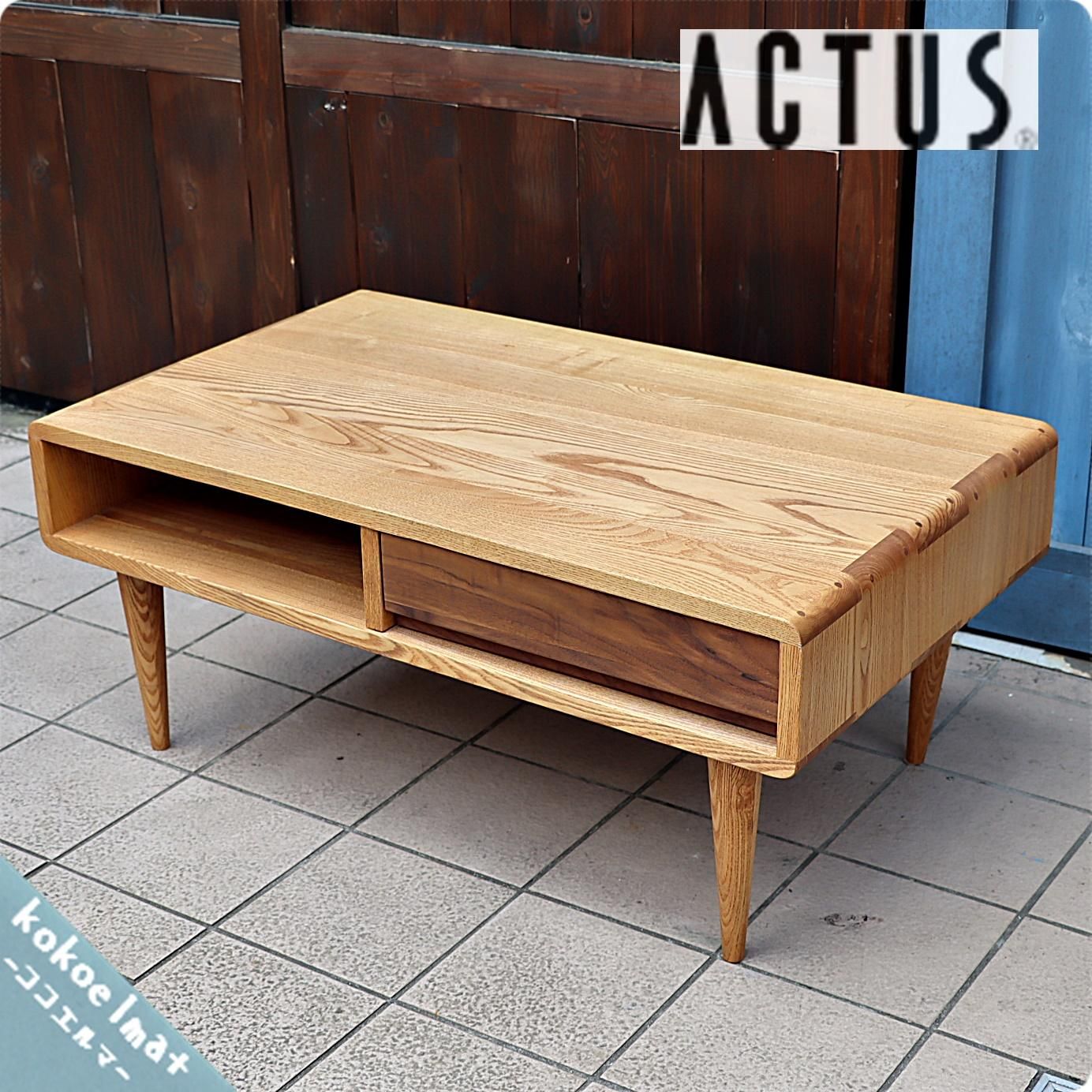 ACTUS(アクタス)で取り扱われていたSTMPHONY(シンフォニー)リビング