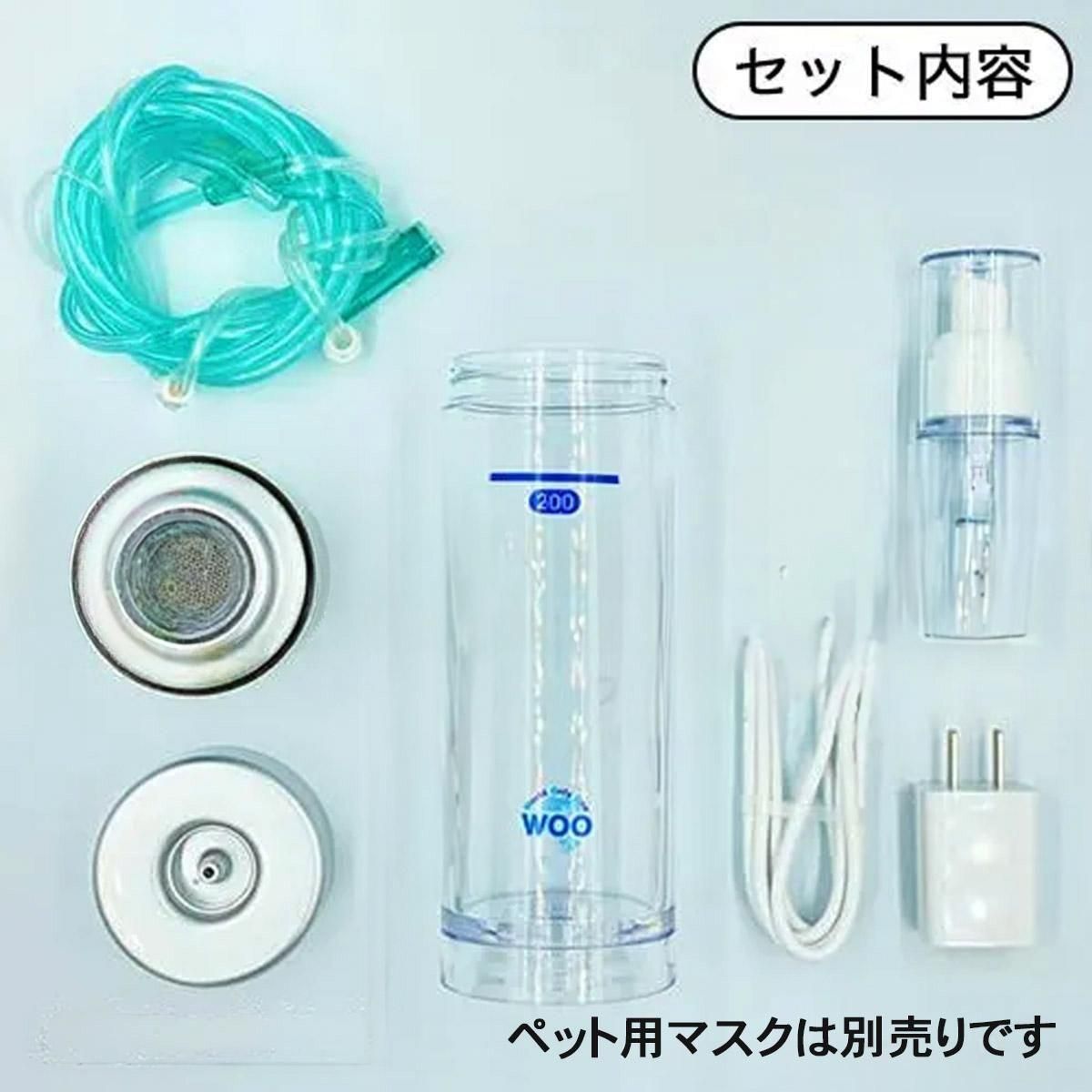 Dr.Hydrogen Bottle】ドクター水素ボトル+（プラス） ｜わん子ん家ひま