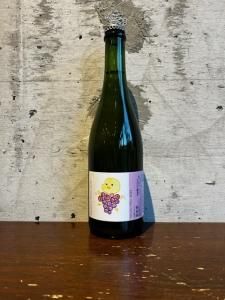 ドメーヌ・ナカジマ 様 - ワイン店 un deux trois ONLINE SHOP