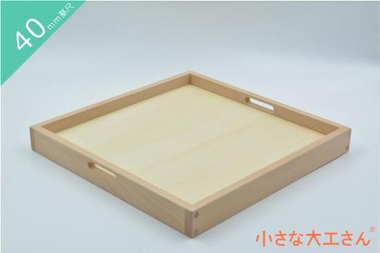 40mm基尺】40-K 箱 収納箱 立方体が64個ぴったり入ります