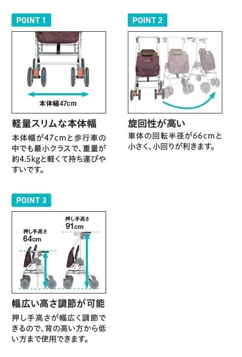 幸和製作所 テイコブリトルスリム WAW04 | コンパクト 3WAYキャスター