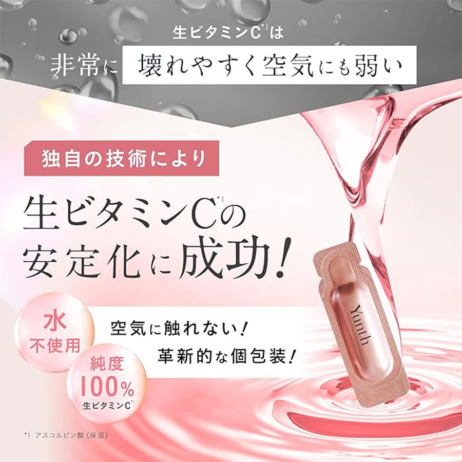 Get Yunth Pure Vc Whitening Serum 28pcs 1 box Delivered | Weee