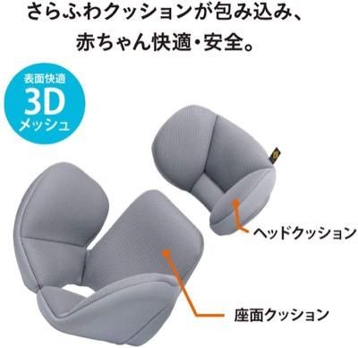 クルムーヴ スマート ISOFIX エッグショック JN-570 コンビ