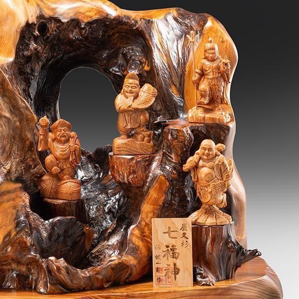 屋久杉「七福神」泊 健一郎 作 ー 三宝堂オンラインショップ