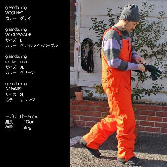 GREENCLOTHING グリーンクロージング】BIB PANTS (ダルグリーン
