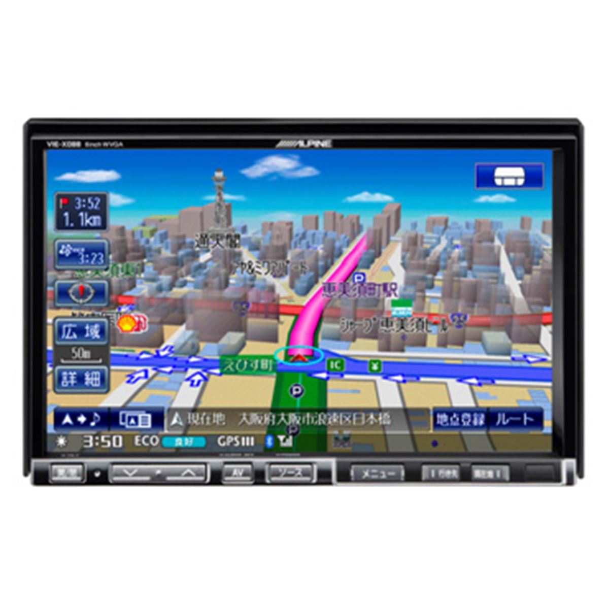 アルパイン、8型液晶搭載HDDカーナビ - 価格.com