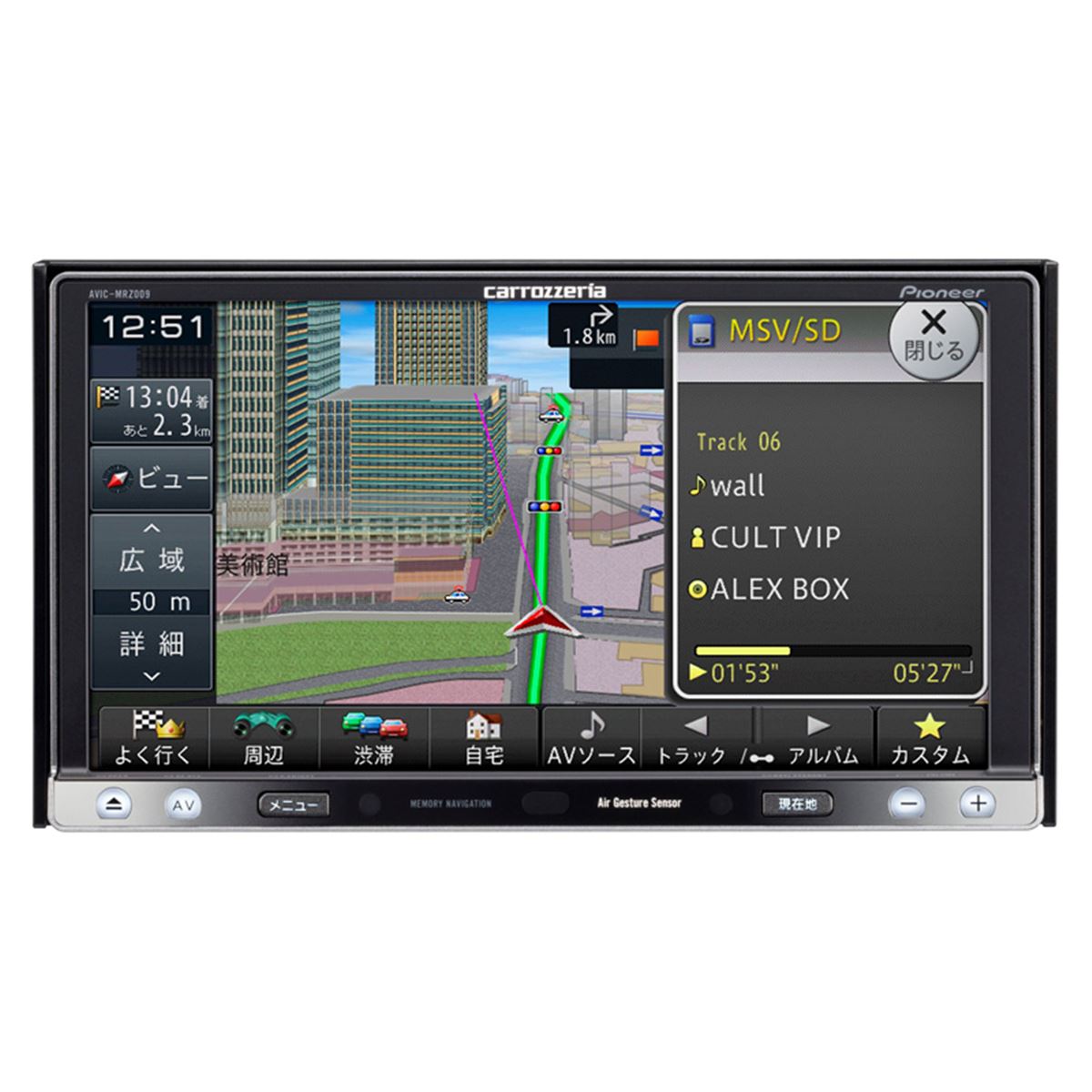 パイオニア、手をかざして操作できるエアージェスチャー機能搭載「楽