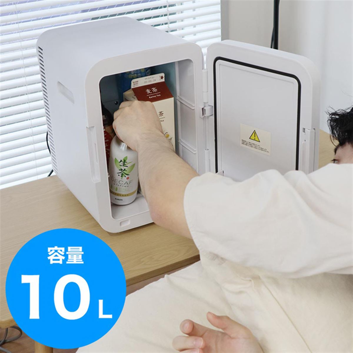 500mlペットボトルが6本入る、“自分専用”サイズの「おとしずか冷温庫