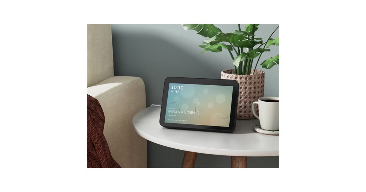 Amazon、第2世代「Echo Show 8」と「Echo Show 5」の予約を開始 - 価格.com