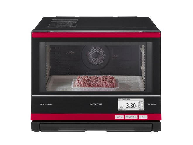 日立、「Wスキャン」システムを搭載した過熱水蒸気オーブンレンジ