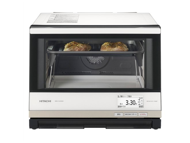 日立、独自の「Wスキャン」を搭載したオーブンレンジ「ヘルシーシェフ