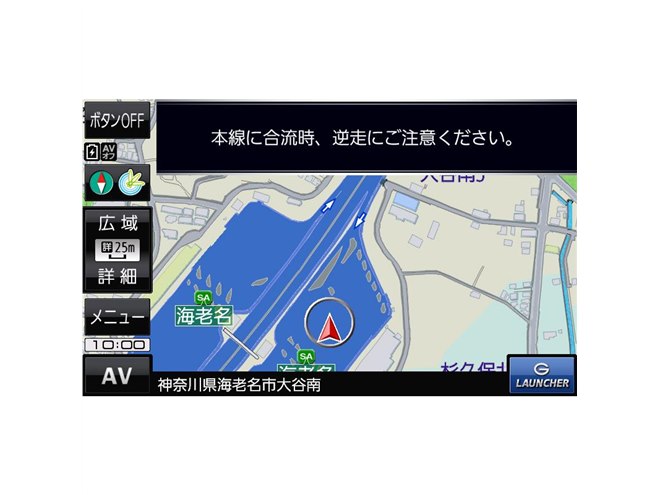 パナソニックがポータブルナビ「ゴリラ」3機種を発売 - 価格.com