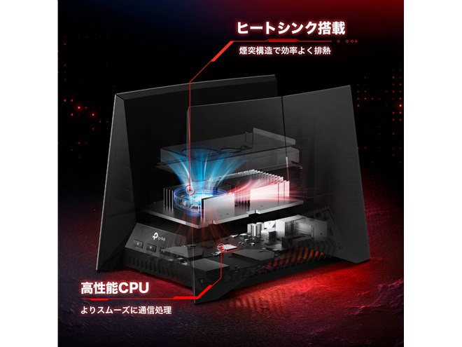 TP-Link、Wi-Fi 7対応のハイエンドゲーミングルーター「Archer GE800