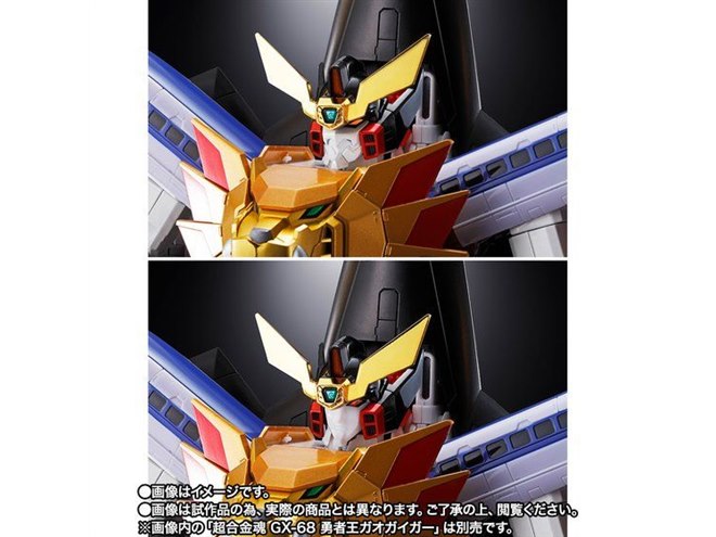 超合金魂 GX-68 勇者王ガオガイガー」の強化装備が装いも新たに登場