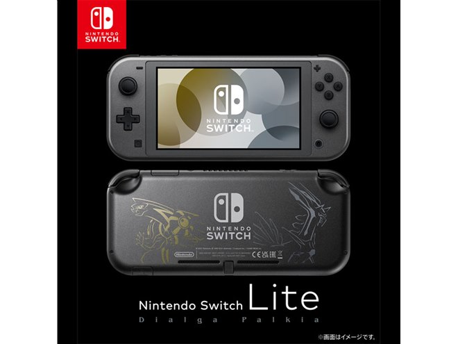 任天堂、ポケモンデザインの「Nintendo Switch Lite ディアルガ