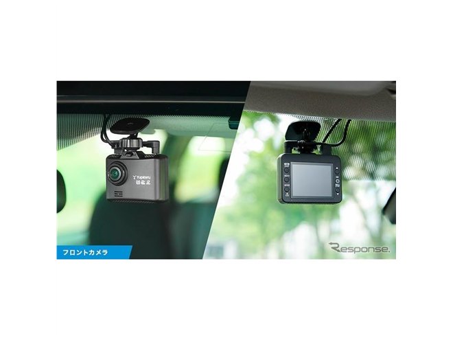 夜間も鮮明なドラレコ…前後2カメラ、量販店向けモデル発売へ ユピテル