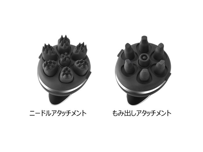 アタッチメント2種付属の「ニードルヘッドスパリフト アクティブ」が