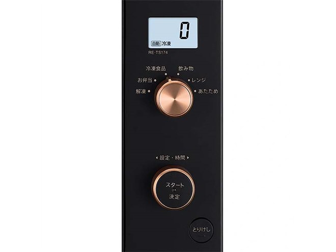 シャープ、フラットタイプの単機能電子レンジ「RE-TS174」 - 価格.com