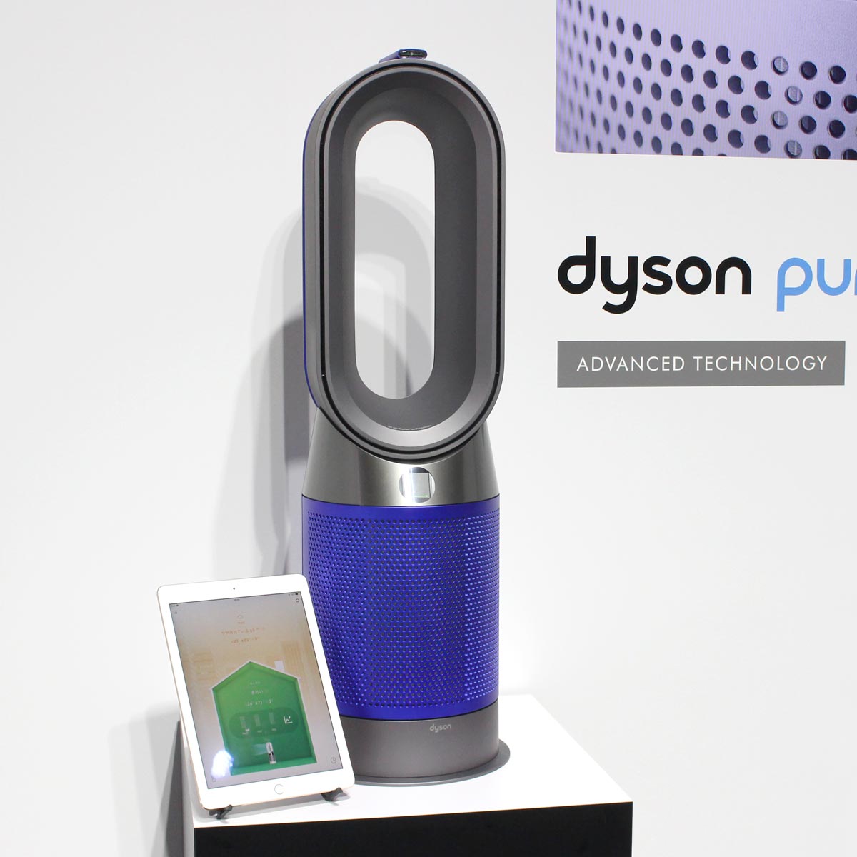 Dyson(ダイソン) Pure Hot + Cool」の人気商品一覧 | 安い商品を通販