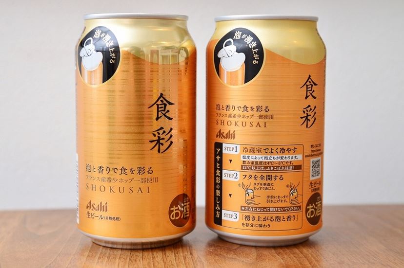 売り切れ必至の「生ジョッキ缶」第2弾「アサヒ食彩」は何とプレミアム