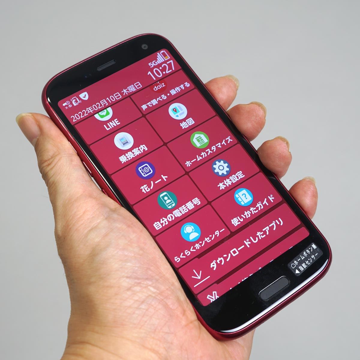 基本性能が大幅にアップしたシニア向け5Gスマホ、FCNT「らくらく