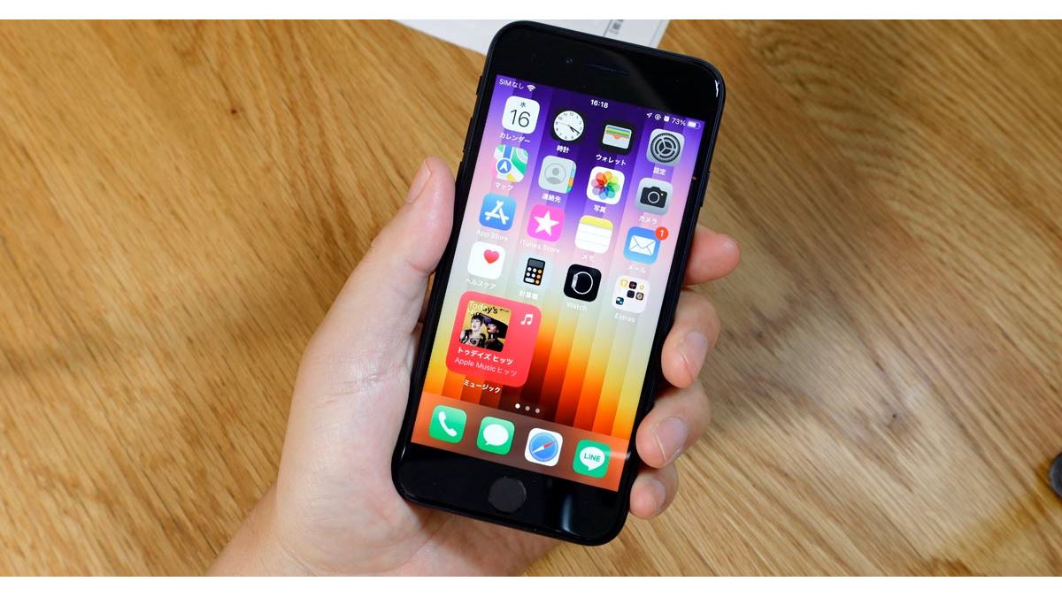 ロングセラー確実！？「iPhone SE」（第3世代）は買って損なしの圧倒的