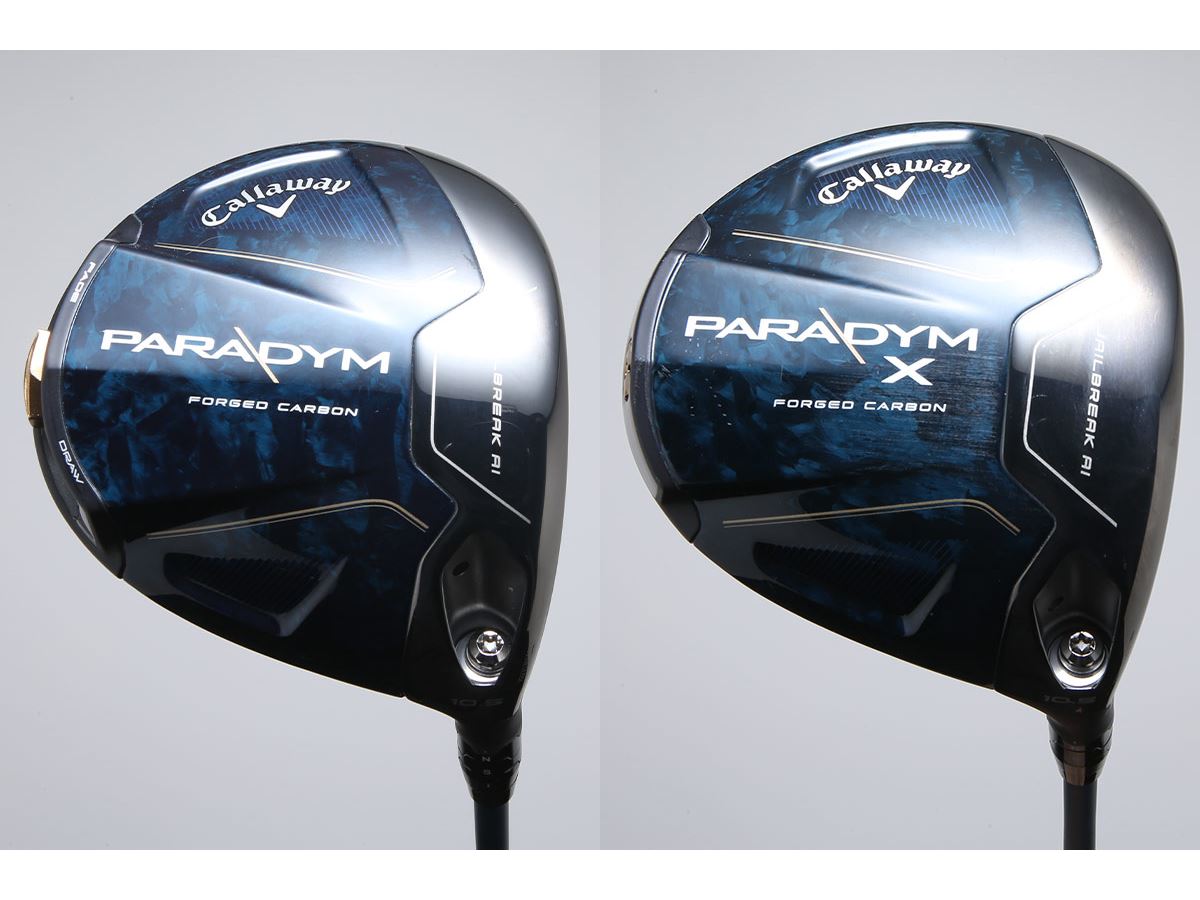 動画】キャロウェイ「パラダイム」と「パラダイムX」ドライバーをアマ