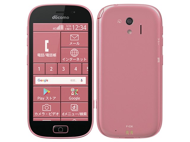 らくらくスマートフォン me F-03K｜価格比較・最新情報 - 価格.com