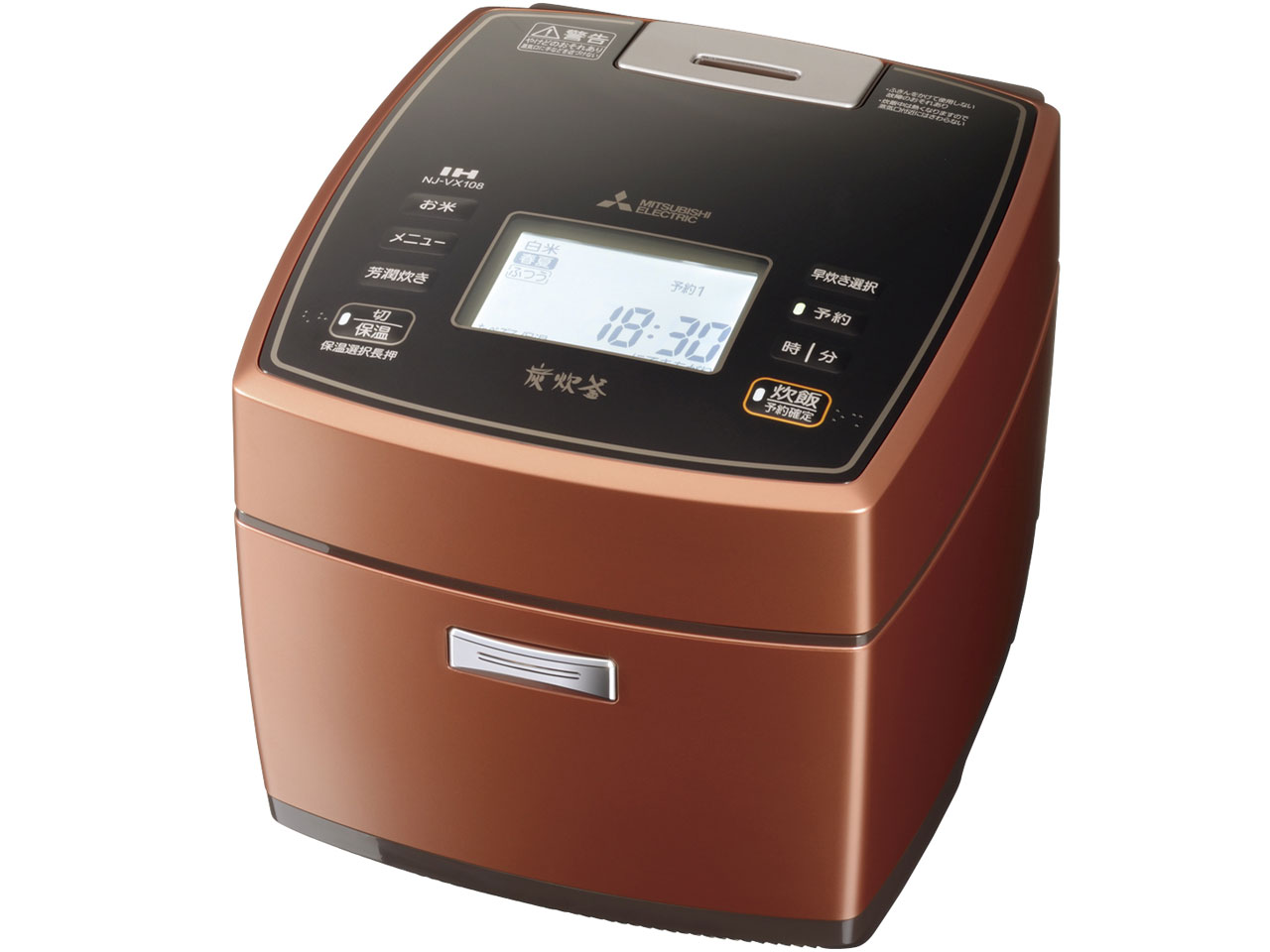 三菱電機 備長炭 炭炊釜 NJ-VX108-D [アンバーオレンジ] 価格比較