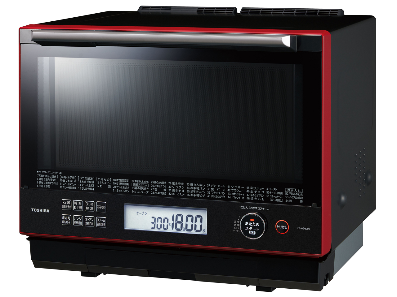 東芝 石窯ドーム ER-WD3000(W) [グランホワイト] 価格比較 - 価格.com