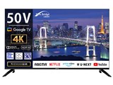 約5.7万円、「Google TV」搭載50V型4K液晶テレビをNew Bridgeが予約