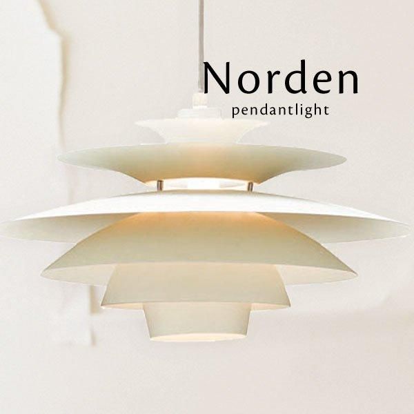 北欧ペンダントライト LED 1灯 Norden ホワイト｜デザイン照明のCROIX