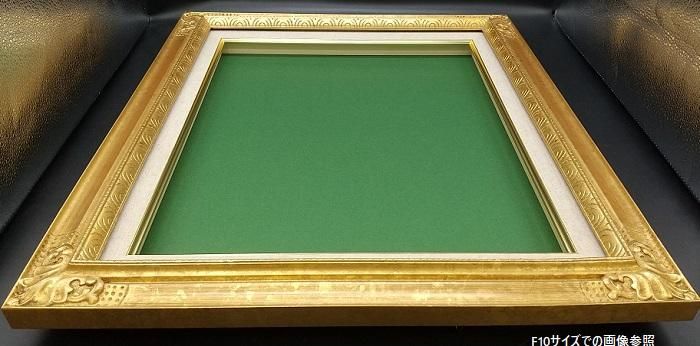 ゴールド油彩額縁 | F10号 - 額縁 - 激安通販 | 額のまつえだ / 油彩