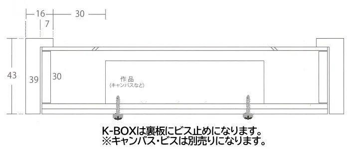 K-BOX 白 F6号 油彩額縁 アクリル板仕様 - 額縁 - 激安通販 | 額の