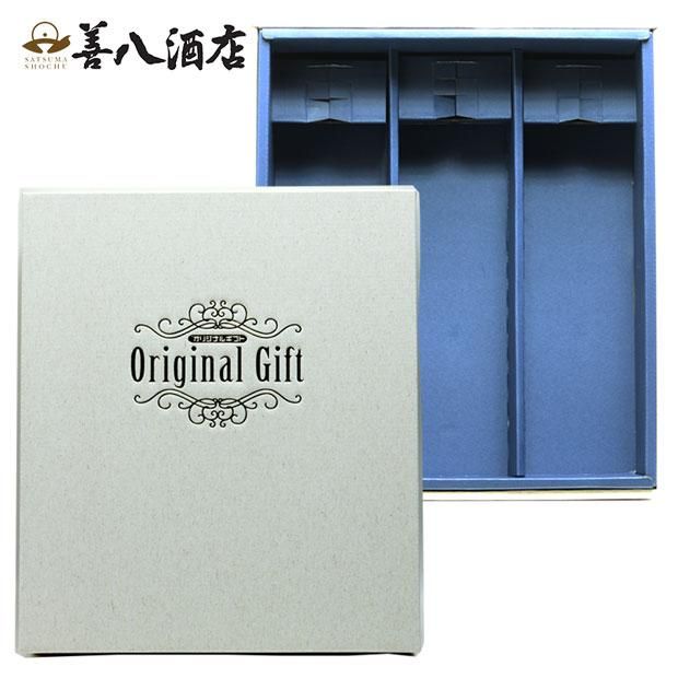 贈答用 ギフトケース 720ml 900ml 四合瓶 五合瓶 3本用 化粧箱 ギフト