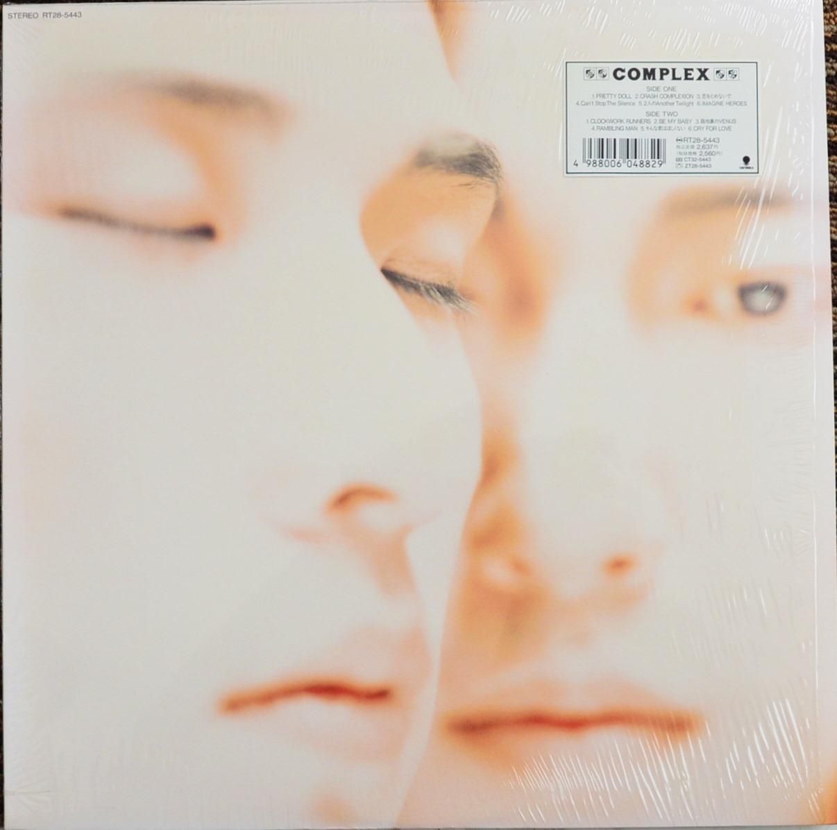 COMPLEX / COMPLEX (1LP) - HIP TANK RECORDS