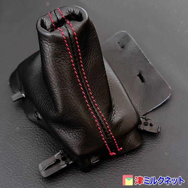 マツダ CX5(KE系 後期)用シフトブーツ(合皮・ウルトラスエード・本革