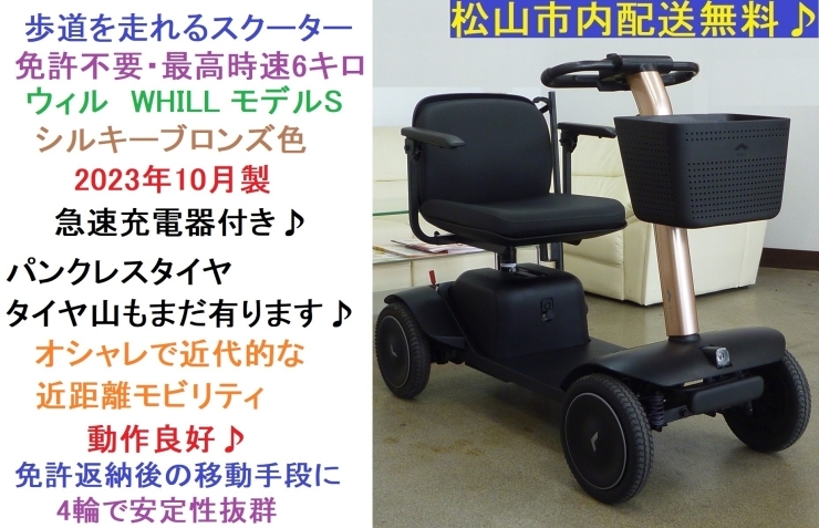 売約済となりました)12.8万円♪ 2023年製オシャレな電動カート