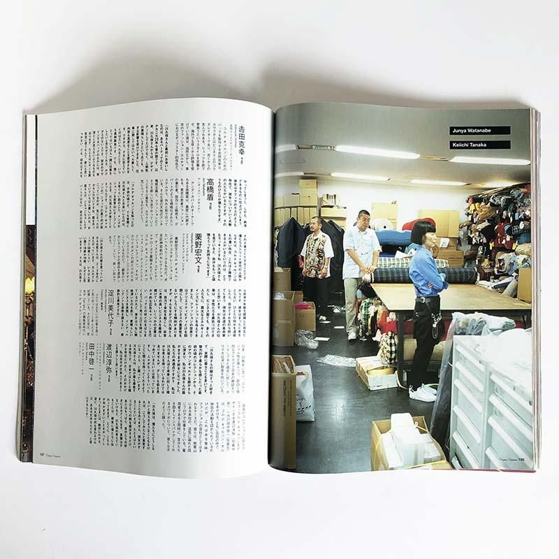 VOGUE NIPPON September 2001 No.25 Yoshiko Seinoヴォーグ ニッポン