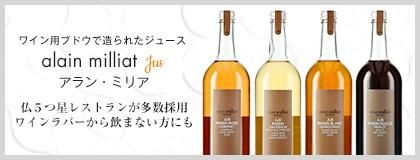 ジョルジュ・レミ レ・ミュイ 2018 - シャンパーニュ専門店 マチュザレム